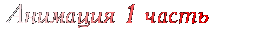   # 1